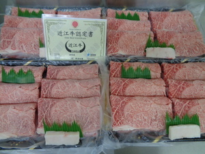 近江A５牝　超特肩肉（みすじ側　２㎜スライス　２ｋｇ　（92）