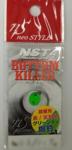 neo STYLE【BOTTOM KILLER、0.7g:カラー04】新品未使用.お纏めの場合はレターパックライト【370円】でお願い致します。