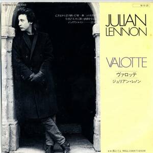 Julian Lennon 「Valotte」　国内盤EPレコード