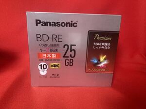 新品 Panasonic パナソニック 繰り返し録画用 ブルーレイ ディスク BD-RE 25GB 1～2倍速 10枚パック LM-BE25P10 トリプルタフコート