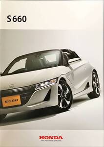 カタログ　HONDA S660ホンダ S660 USED