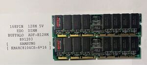 BUFFALO ADF-H128M 168PIN 128MB 5V EDO DIMM 2枚セット　動作確認品