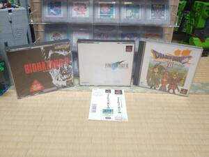 Playstation Game Set Biohazard 2 / Final Fantasy 7 / Dragon Quest 7