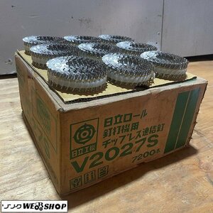 福井▲日立 チップレス連結釘 V2027S ② 7200本 36巻 釘打ち機 HITACHI ロール釘 中古品