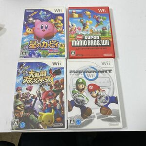 【送料無料】Wii ソフト 4点まとめて 大乱闘スマッシュブラザーズ/マリオカート/マリオブラザーズ/星のカービィ AAL1030小9331/1121