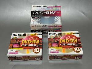 d1019◆新品◆CPRM対応/120分/録画/映像用DVD-RWまとめて30枚◆1-2×/Victor/Maxell