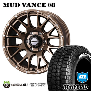 4本セット MUDVANCE08 17x8.0J 6/139.7 +20 MBR MONSTA RT HYBRID R/T 265/70R17 ホワイトレター プラド ハイラックスリフトアップ