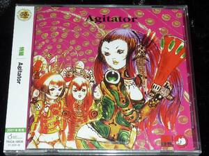 特撮 / Agitator = UHQCD(未開封,ultimate high quality cd,大槻ケンヂ,筋肉少女帯,空手バカボン,coaltar of the deepers)