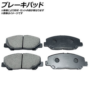 ブレーキパッド リア スバル レガシィ BM9(B4),BR9(ツーリングワゴン) 2.5i,2.5i L Package,2.5i EyeSight 2010年02月～2011年04月