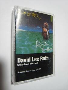 【カセットテープ】 DAVID LEE ROTH / CRAZY FROM THE HEAT US版 デイヴ・リー・ロス クレイジー・フロム・ザ・ヒート VAN HALEN 関連