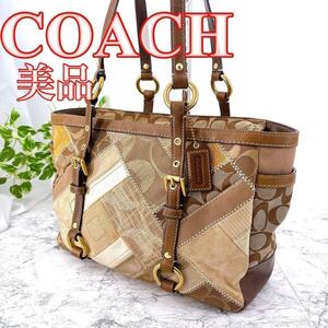 コーチ COACH トートバッグ 肩掛け キャンバス パッチワーク シグネチャー