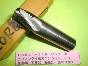 ＯＳＧ　ラフィング４刃エンドミル　２０φ　ＵＫ821-149