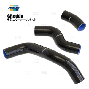 TRUST トラスト GReddy グレッディー ラジエターホースキット ジムニー JB23W (12093305