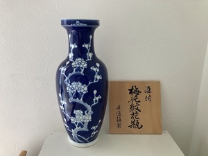 551 染付 梅花花瓶 景徳鎮窯 共布 共箱