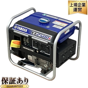 YAMAHA EF2500i 2.5kVA オープン型 インバータ 発電機 電動工具 未使用 M9616204