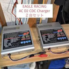 EAGLE RACING ACD2 CDC Charger 二台セット イーグル