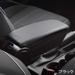 ARMSTER 3 アームレスト NISSAN JUKE / NISMO 