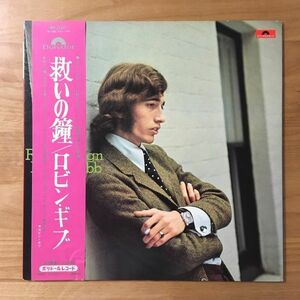 【国内盤 帯付 補充票】ロビン・ギブ (ビー・ジーズ) / 救いの鐘 (MP2081) 検 ROBIN GIBB ROBIN’S REIGN BEE GEES ビージーズ OBI LP 日本