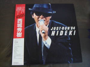 2LP　西城秀樹/JUST　RUN　84　HIDEKI