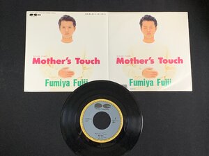 ♭♭♭EPレコード 藤井フミヤ Mother