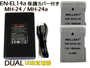 EN-EL14a 新品 EN-EL14 互換バッテリー2個 MH-24 MH-24a Dual Type-C USB 急速互換充電器 バッテリーチャージャー1個 Nikon ニコン P7000