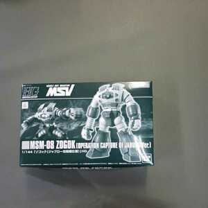 HGUC 1/144 MSM-08 ゾゴック ジャブロー攻略戦仕様 機動戦士ガンダム MSV HG プレミアムバンダイ限定　未組立 ガンプラ 