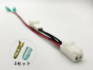 YO-723 【TR2P トヨタ シガーソケット 電源取り出し ハーネス Wギボシ付き】 検索用) ハイエース ドライブレコーダー カローラクロス