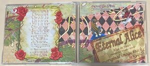 エターナル・アリス ハートの国のアリス Eternal Alice In Heart Original Image Track Wonderful Wonder World QuinRose