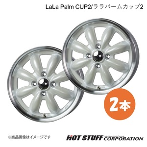 LaLa Palm CUP2 ミラージュ A03A/A05A ホイール 2本【14×4.5J 4-100 INSET45 パールホワイト&リムポリッシュ】HOT STUFF