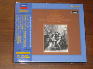 GEORGE SZELL セル/ ベートーヴェン エグモント & 交響曲第5番 ESSD-90251 2021年発売 Esoteric エソテリック社 Hybrid SACD 国内帯有