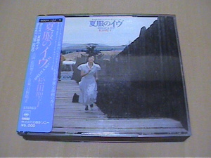 松田聖子☆ＣＤ