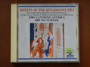 1234◆ルネサンス・モテトゥス集 プロ・カンティオーネ・アンティクヮ MOTETS OF THE RENAISSANCE ERA PRO CANTIONE ANTIOUA