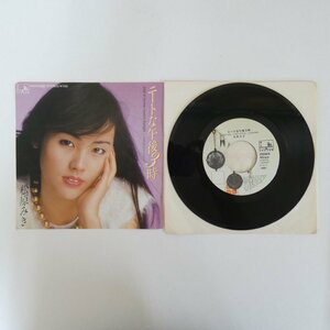 48009966;【国内盤/7inch】松原みき / ニートな午後3時