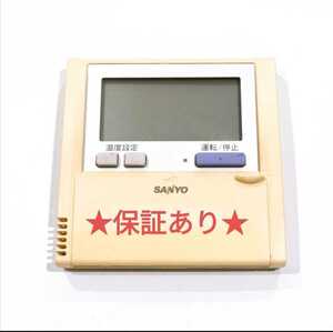 175 SANYO　サンヨー　RCS-SH80E1 業務　エアコン　リモコン