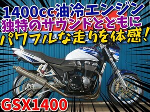 ■安心の工場ダイレクト販売！！■ヨシムラフルエキマフラー/前後ホワイトホイール/スズキ GSX1400 81410 GY71A 青/白 車体 ベース車