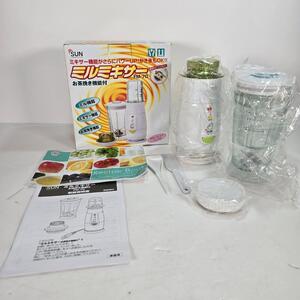 K.SUN ミルミキサー　FM-70 お茶挽き機能付き 1台3役 新品