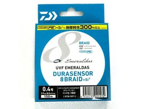 ダイワ(DAIWA) UVF エメラルダス デュラセンサー(EMERALDAS DURASENSOR) 8ブレイドSi2 0.4号 150m マルチカラー PEライン 8.5ｌｂ