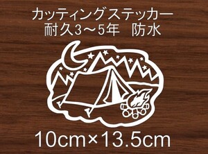 ・　キャンプ　No.16　アウトドア　CAMP　山　川　登山　テント　火　車　リア　フロント　カッティング　ステッカー　