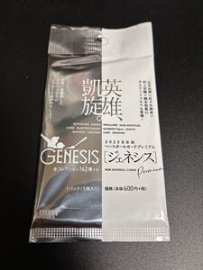 【未開封1パック】2023 GENESIS ジェネシス　BBM 野球カード　検索用　epoch 検　佐々木朗希　村上宗隆　山本由伸　山下　近元　坂本　6