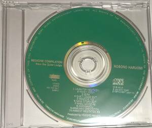 細野晴臣 MEDICINE COMPILATION 非売品 Promo CD