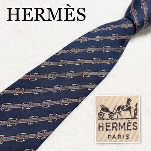 HERMES エルメス　ネクタイ　レジメンタルストライプ　ベルト　シルク100% フランス製　ブルー系　ビジネス