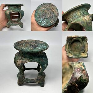 時代物 旧家整理品 青銅器 古銅 四足龍文台 傷有り（高麗 李朝 朝鮮 金銅 唐物 仏教美術 仏像 中国美術 骨董品 煎茶道具 唐物）