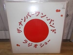 b0727　LP　【N-Aシミ有り-有】　　ザ・ナンバーワンバンド/ラジオショー
