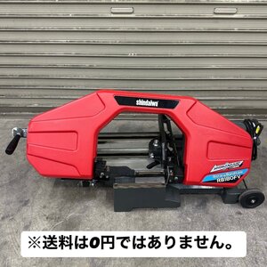 ※送料0円ではありません。新ダイワ バンドソー RB180FV ワンタッチ式平バイス 帯鋸切断機 （未使用品）