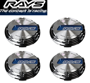 送料無料 新品 RAYS [No.017 GL Center Cap Chrome/BL] センターキャップ 4枚 [ハブクリアランス：8mm] [57Xtreme Spec-D, 57C6TAE, 57XTC]