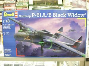 Revell 04887 1/48 P-61B ブラック ウィドー