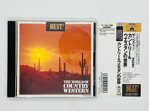 即決CD カントリー ウエスタインの世界 / BEST 2000 / 帯付き POCP-1548 X43