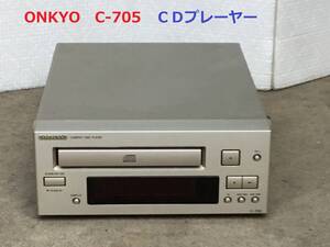 ◆◇ONKYO オンキョー　　 C-705　ＣＤプレーヤー　　ベルト新品交換済 ◇◆