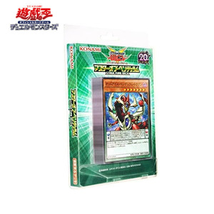 遊戯王OCG デュエルモンスターズ ストラクチャーデッキ マスター・オブ・ペンデュラム 遊戯王アーク・ファイブ ARC-V 新品