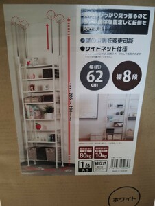 菊屋　突っ張りラック新品未使用 ラック